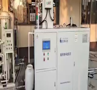 供应友腾HS-1000脱模剂回收装置