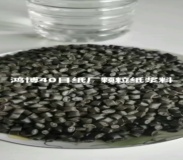 供应常期供应注塑级全浮水纸浆颗粒